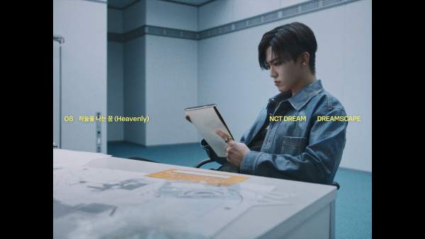 하늘을 나는 꿈 (Heavenly) Lyrics (English Translation) - NCT DREAM