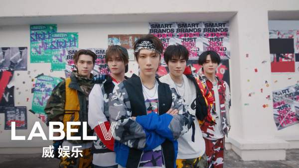 HIGH FIVE Lyrics (English Translation) - WayV (威神V)