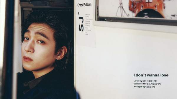I don’t wanna lose Lyrics - SUNGJIN