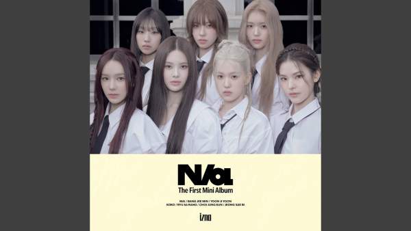 IWALY (Izna Ver.) Lyrics - izna (이즈나)