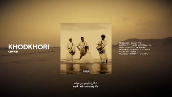Khodkhori Lyrics - Chvrsi