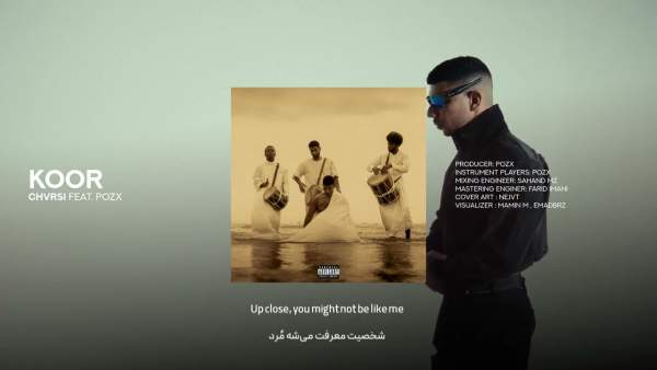 Koor Lyrics - Chvrsi