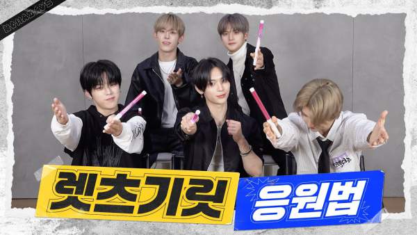 렛츠기릿 (Let’s get it) Lyrics (Romanized) - NOWADAYS