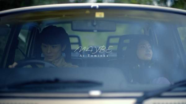 MAYBE Lyrics - 冨岡愛 (Ai Tomioka)
