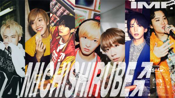 ミチシルベ (Michishirube) Lyrics - IMP.