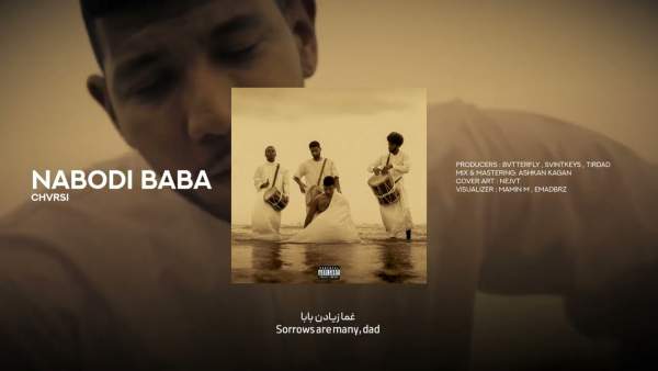 Naboodi Baba Lyrics - Chvrsi