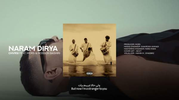 Naram Dirya Lyrics - Chvrsi