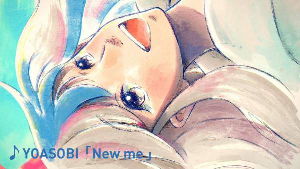 New me Lyrics - YOASOBI