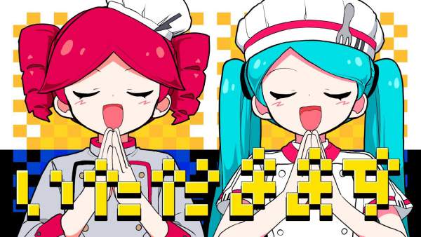 オブソミート (Obsolete Meat) Lyrics - サツキ (Satsuki)