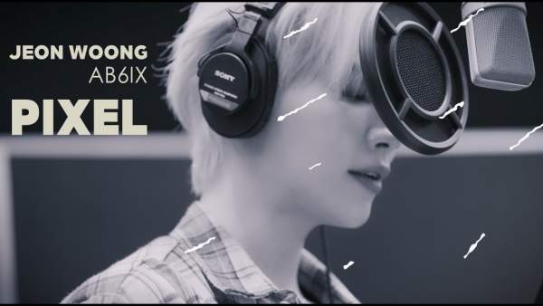 PIXEL Lyrics - JEON WOONG (전웅)