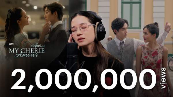 The Trouble is... ปัญหาของฉัน Lyrics - Violette Wautier