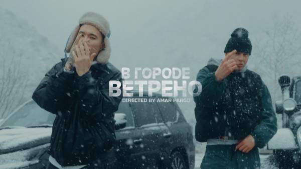 В городе ветрено (Windy in the City) Lyrics - YASMI