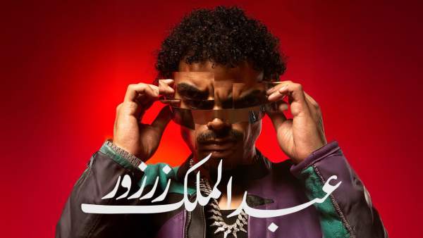 Abdelmalek Zarzour - عبدالملك زرزور Lyrics - Batistuta - باتيستوتا
