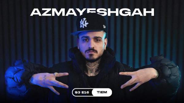 Azmayeshgah 16 Lyrics - Tiem IRN