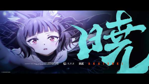 暁 (Daybreak) Lyrics (English Translation) - Sān-Z, HOYO-MiX