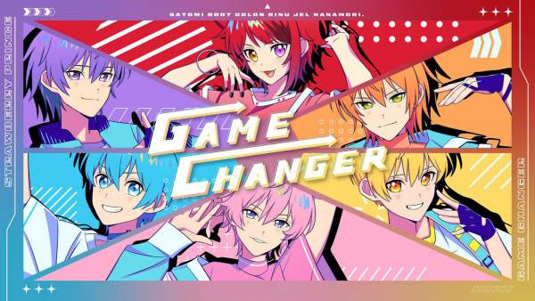 GAME CHANGER Lyrics - Strawberry Prince すとぷり