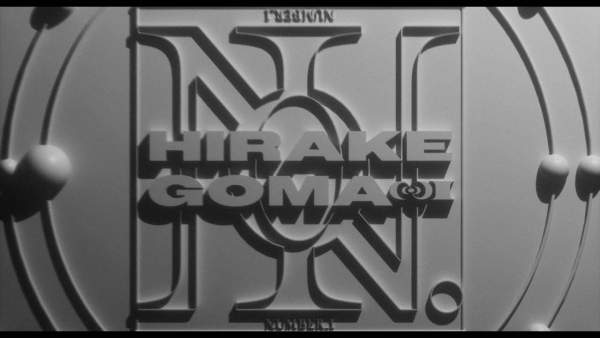 HIRAKEGOMA Lyrics - Number_i