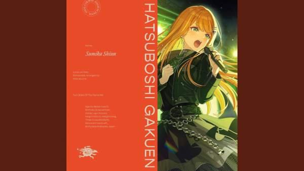 カクシタワタシ I Have Confessed Lyrics - 初星学園 Hatsuboshi Gakuen