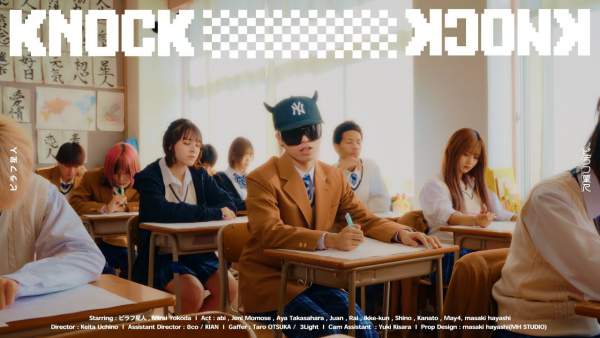 Knock Knock Lyrics - ピラフ星人 (Pilaf Alien)