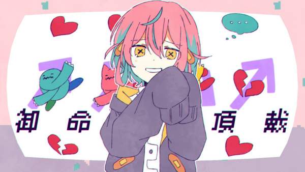 ブランディングができない (No branding) Lyrics - Chinozo