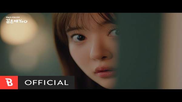 Only One (한 사람) Lyrics - Seo Eunkwang