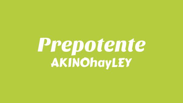 Prepotente Lyrics - AKINOhayLEY