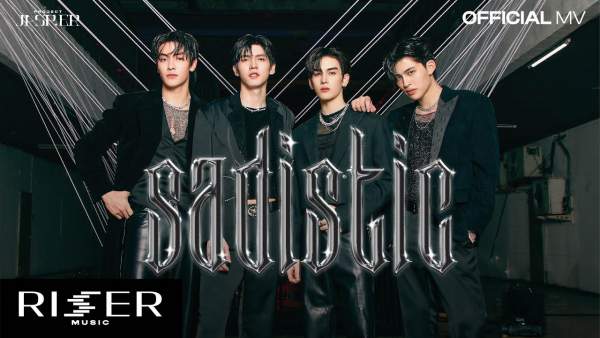 แรงอีกนิด (SADISTIC) Lyrics - PROJECT JASP.ER