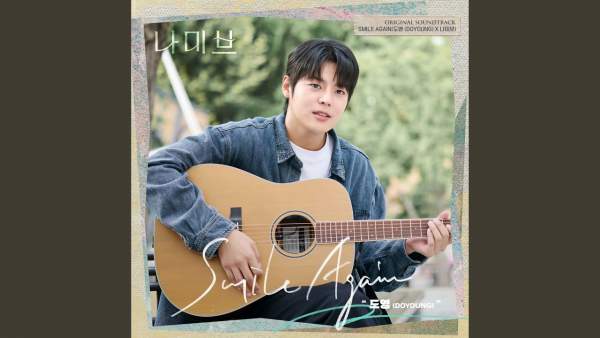 Smile Again Lyrics - DOYOUNG
