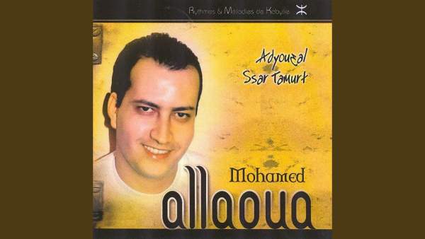 Tismin Lyrics - Mohamed Allaoua