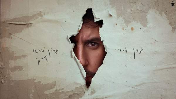 Adain Pere - עדיין פרא Lyrics - Idan Amedi - עידן עמדי