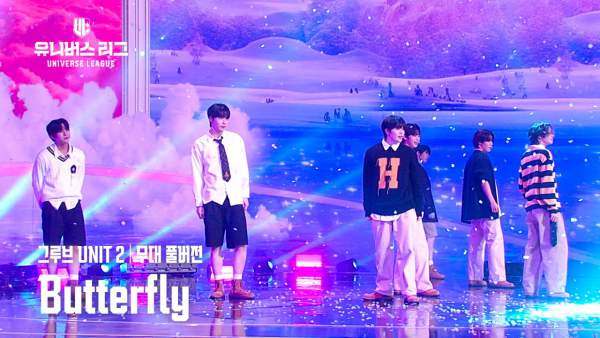 Butterfly Lyrics - UNIVERSE LEAGUE