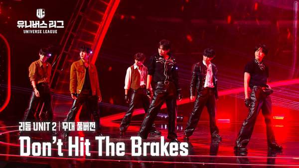 Don’t Hit The Brake Lyrics (English Translation) - UNIVERSE LEAGUE
