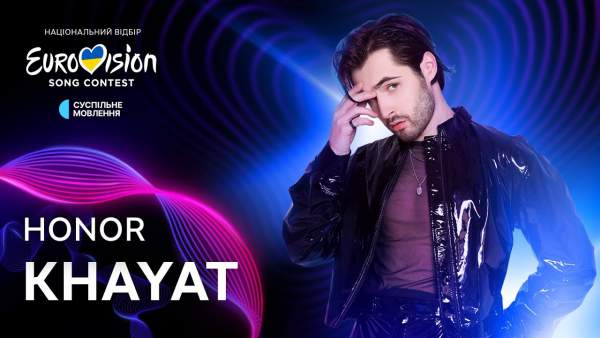 HONOR Lyrics - KHAYAT