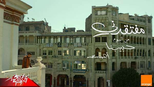 Moftakedni - مفتقدني Lyrics - Ahmed Saad - أحمد سعد