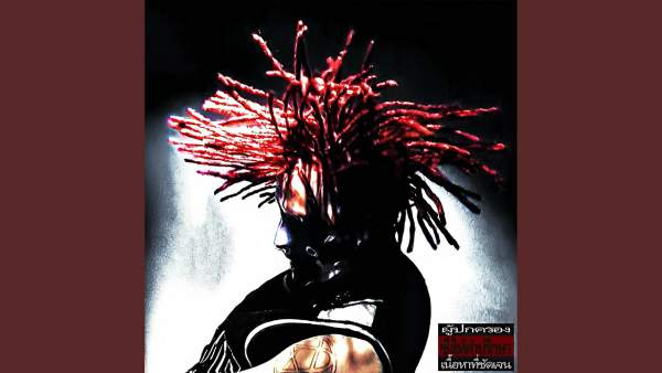 PRESIDENTIAL Lyrics - xxxmanera