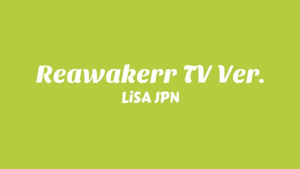 ReawakerR TV Ver. Lyrics - LiSA