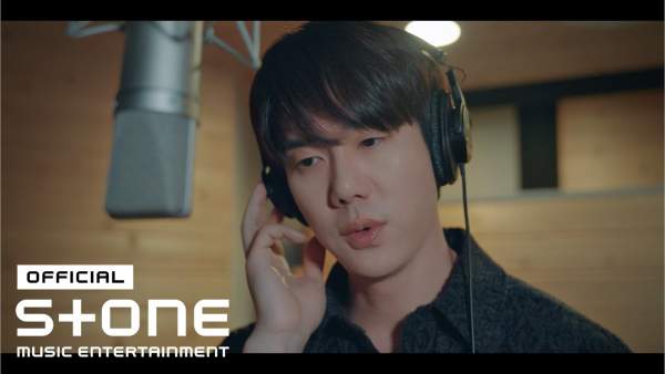 Say My Name Lyrics - Yoo Yeon Seok