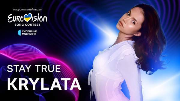 STAY TRUE Lyrics - KRYLATA