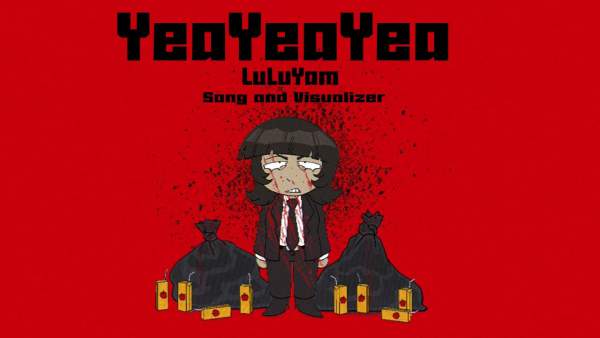 YEAYEAYEA Lyrics - LuLuYam