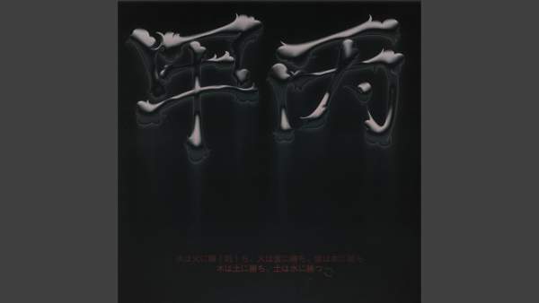 아무래도 (Anyhow) Lyrics - TOIL 토일, Gist 지스트