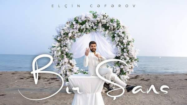Bir Şans Lyrics - Elçin Cəfərov