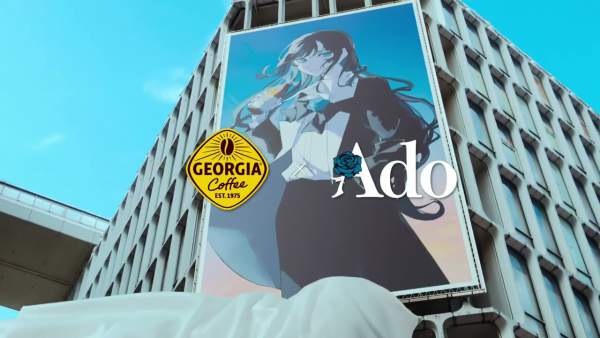 わたしに花束 (Bouquet for Me) Lyrics - Ado