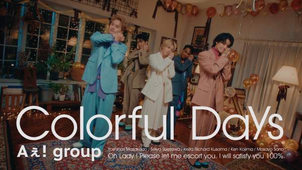 Colorful Days Lyrics (English Translation) - Aぇ group