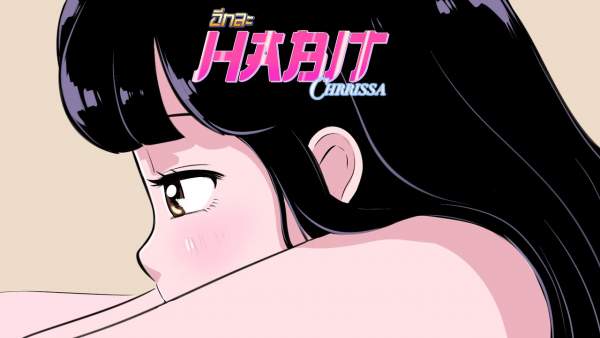 HABIT (อีกละ) Lyrics - CHRRISSA