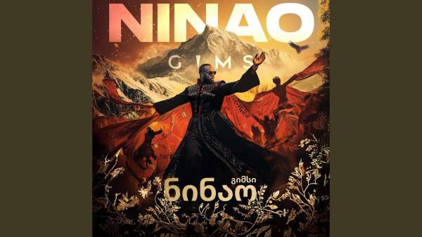NINAO Lyrics - GIMS