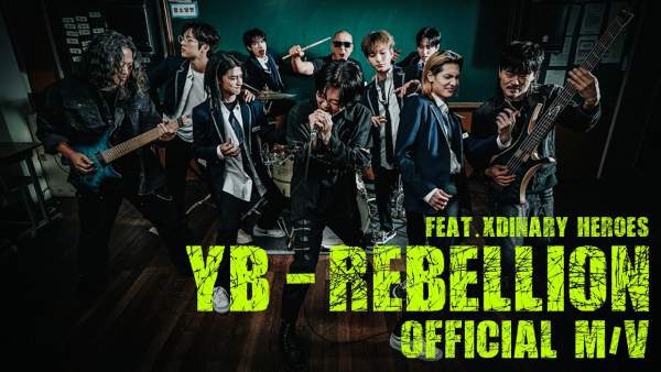 REBELLION Lyrics - YB 윤도현 밴드 KOR