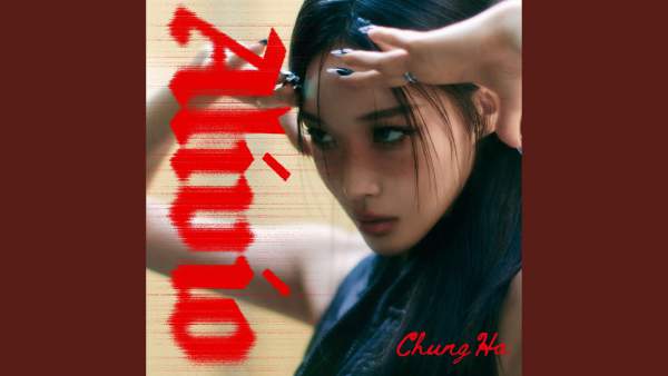 Salty Lyrics - CHUNG HA, SUNMI