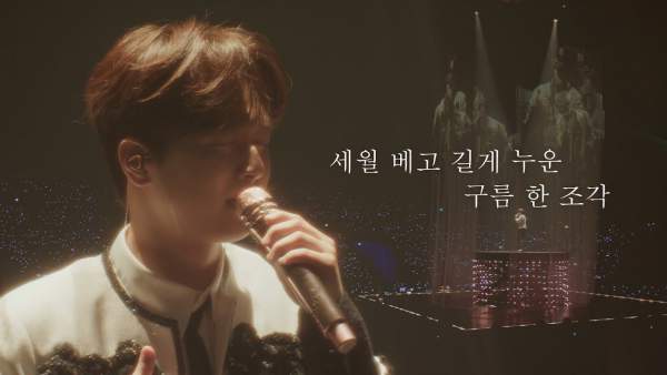 세월 베고 길게 누운 구름 한 조각 Lyrics - Lee Chanwon