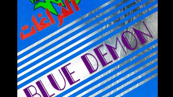 Blue Demon Lyrics - The Voidz