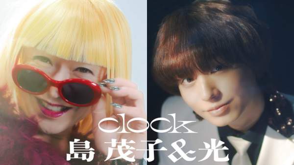 Clock Lyrics - 島茂子＆光 Shigeko Shima and Hikaru